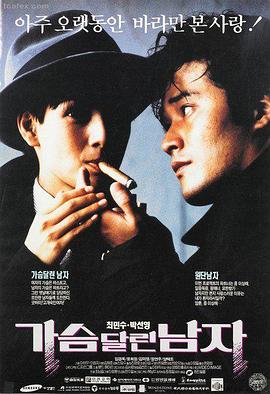 北条麻妃在线电影 剧情片《黄昏之恋》